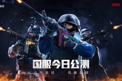 无畏契约手游嘉年华：重庆狂欢盛宴，玩家热情互动