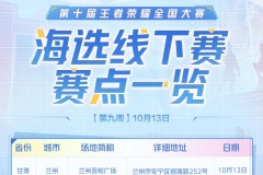 版本答案？广州TTG‘风劫’开发形昭甄姬辅助，奇招打乱WB进攻节奏！