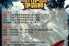 峡谷先锋控制：英雄联盟职业赛场提升比赛胜率的战术关键与实战分析